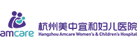 杭州美中宜和婦兒醫院